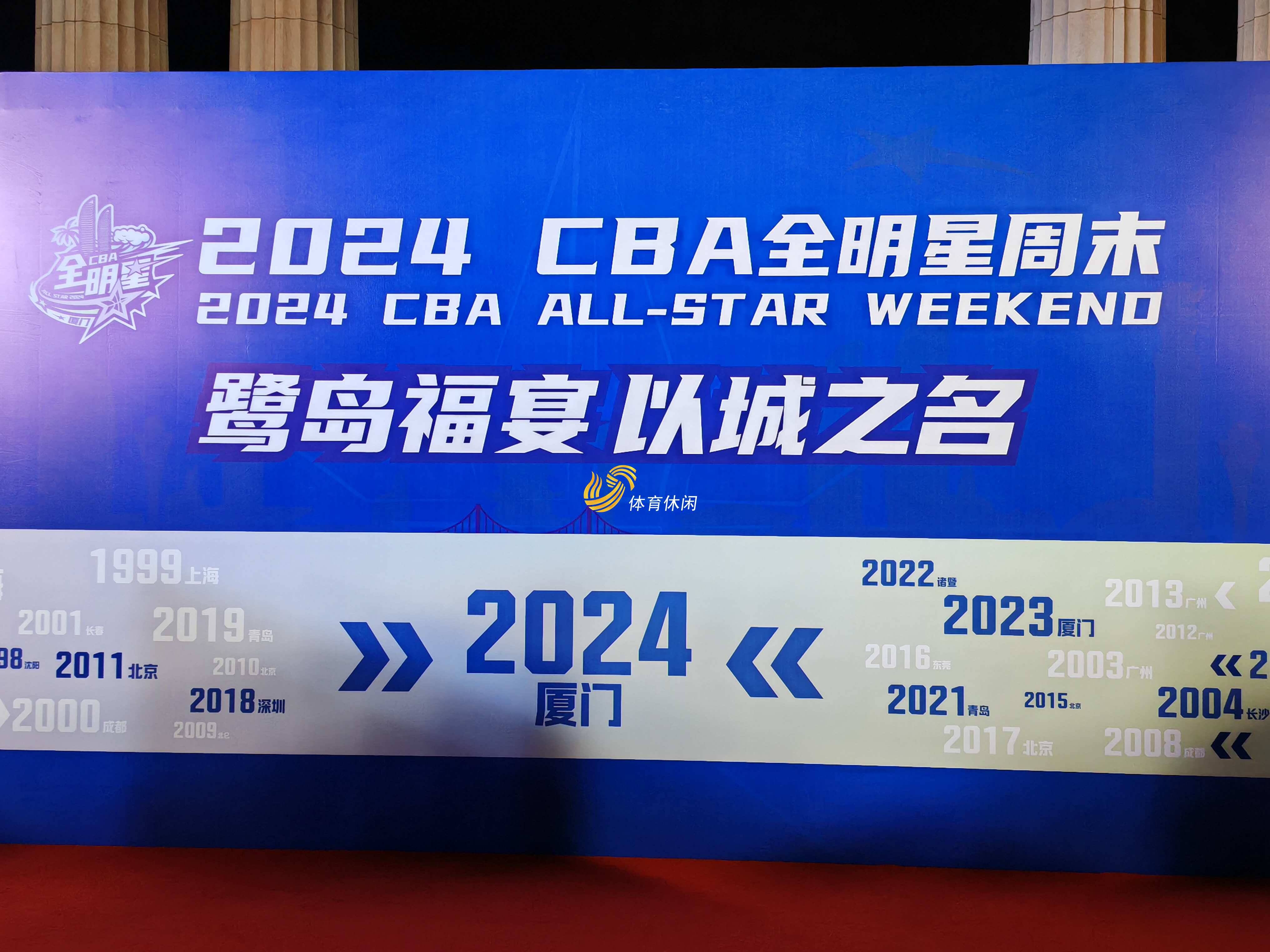 江南体育-CBA新赛季定档！全明星周末设六人扣篮赛