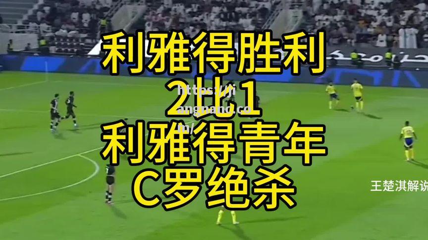 江南体育-不来梅绿白军团斩获胜利，队内士气高昂