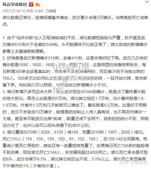 历史战乱再现，弱者们的绝地逆袭