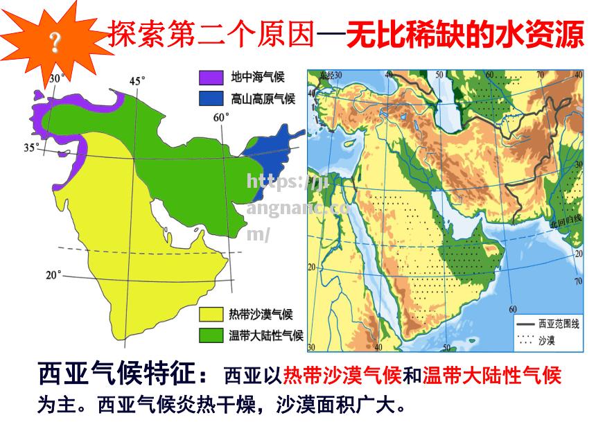 江南体育-西欧和南极洲体育队伍实力均衡