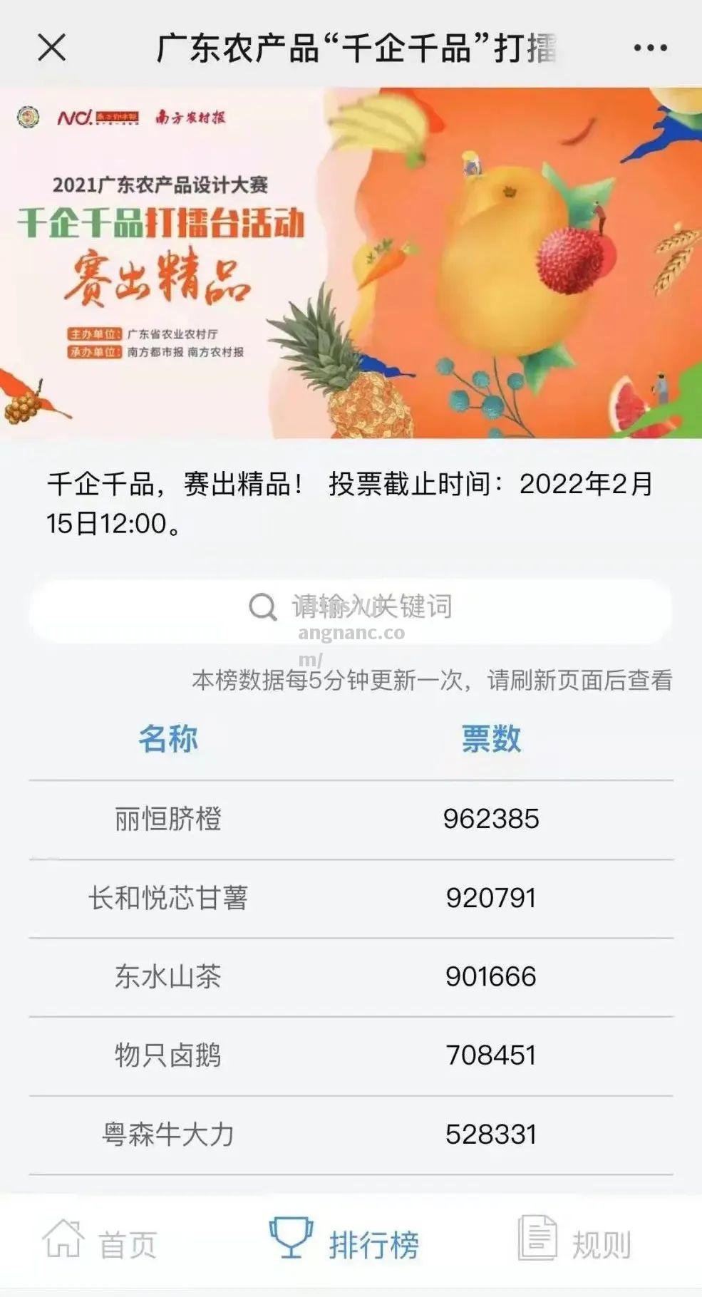 备战擂台：选手准备充分力争佳绩