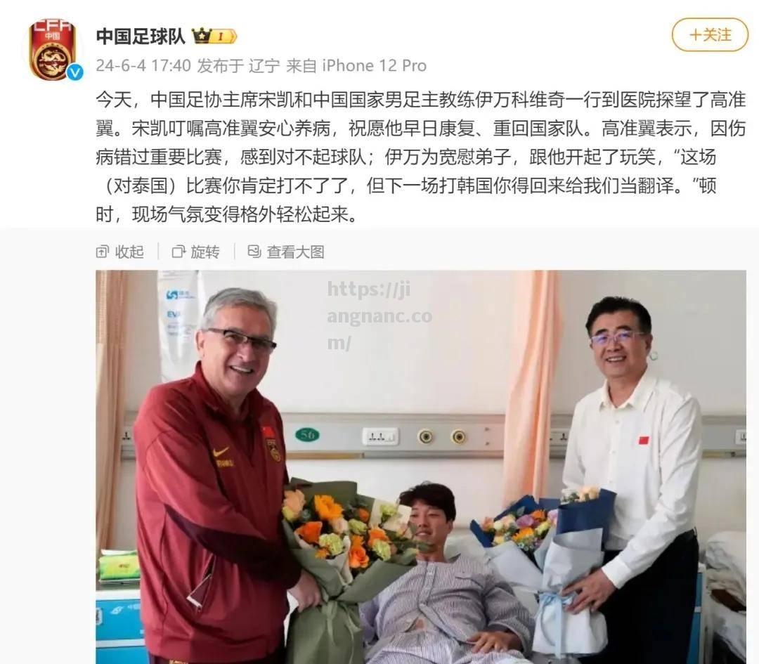 贵州恒丰备战关键战役，球员士气高昂